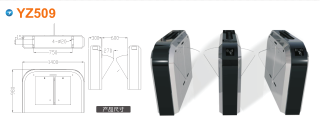 阳江阳东区翼闸四号