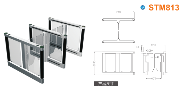 阳江阳东区速通门STM813