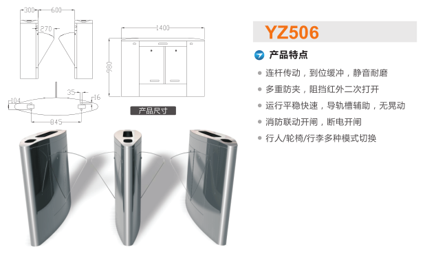 阳江阳东区翼闸二号
