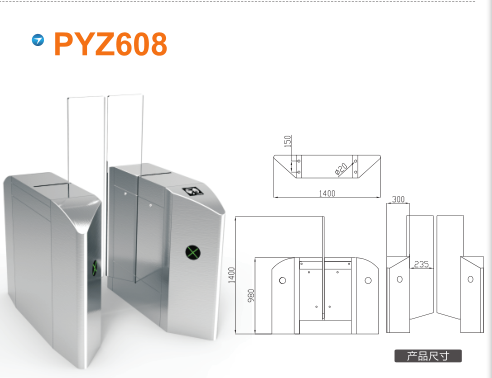 阳江阳东区平移闸PYZ608