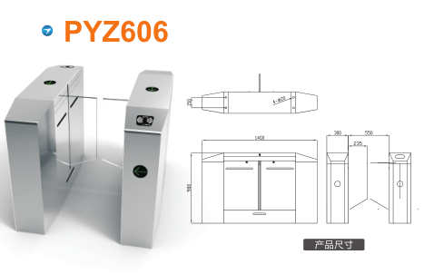 阳江阳东区平移闸PYZ606