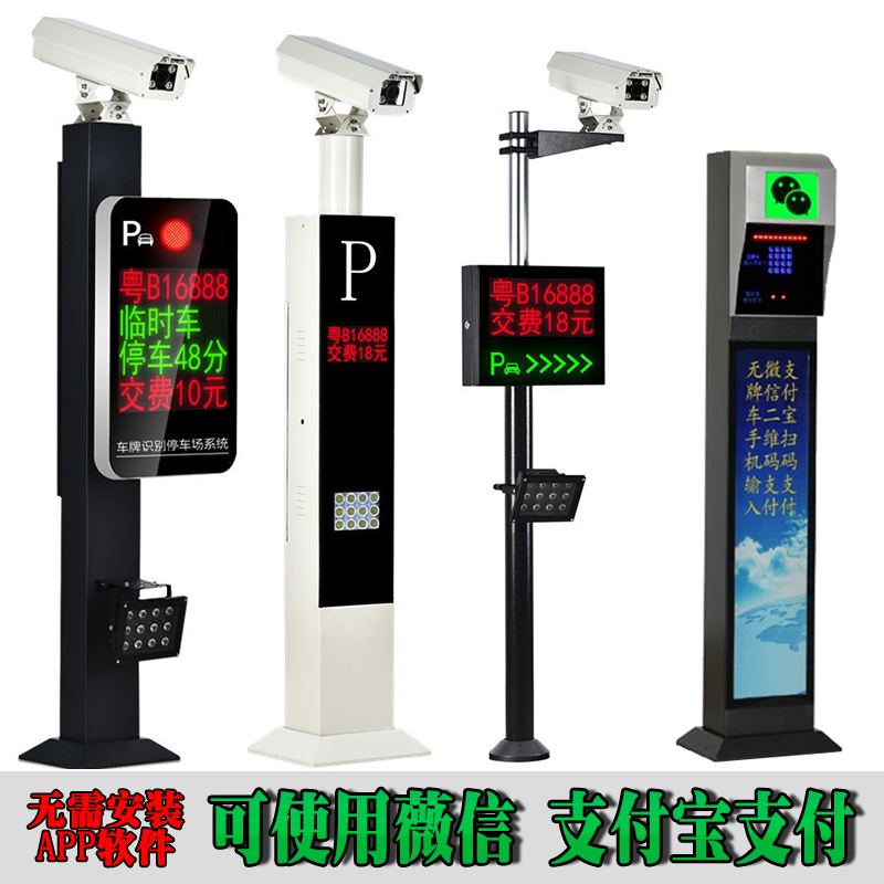 阳江阳东区车牌识别系统