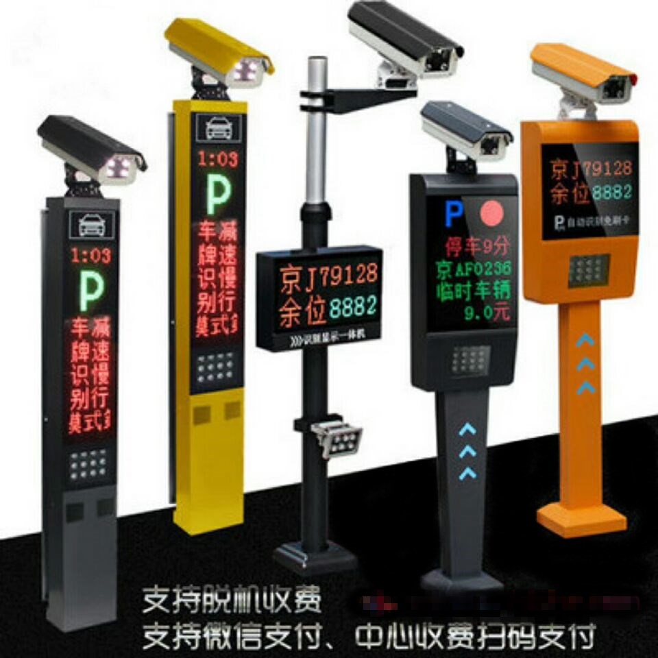 阳江阳东区车牌识别系统赛系