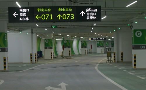 阳江阳东区车位引导系统三号