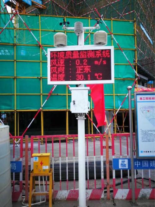 阳江阳东区扬尘监控系统二号