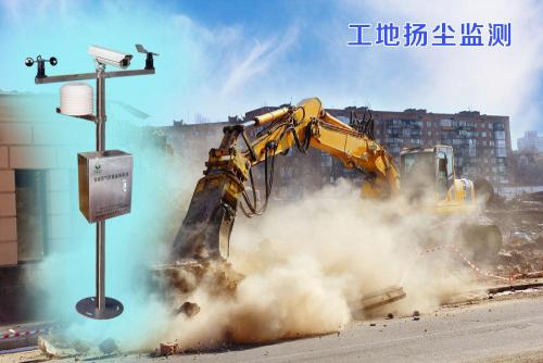 阳江阳东区扬尘监控系统四号