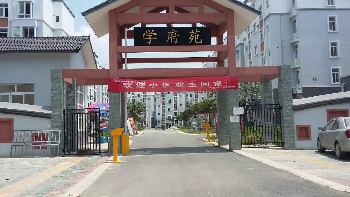 阳江阳东区阳江阳东区天津东丽区停车收费系统