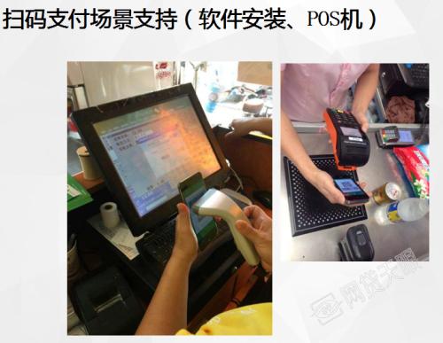 阳江阳东区收银系统七号
