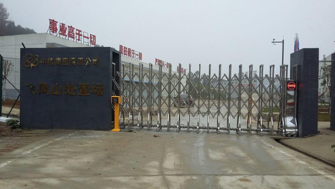 阳江阳东区阳江阳东区四川广元市伸缩门